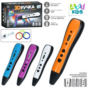 3Д Ручка 0013 PLA/USBшнур в коробці 20,5-13,7 см