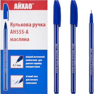 Ручка АЙХАО 555 синя (50шт.)