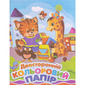 Кольоровий папір 19*29см  16 аркушів