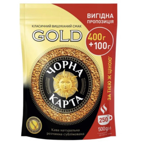 Кава розчинна Чорна Карта Gold, 500 г (сублімована, у пачці)