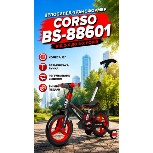 Велосипед 12/88601 СORSO Двоколісний/Чорно-Червоний/ з ручкою, фара муз світло сталева рама