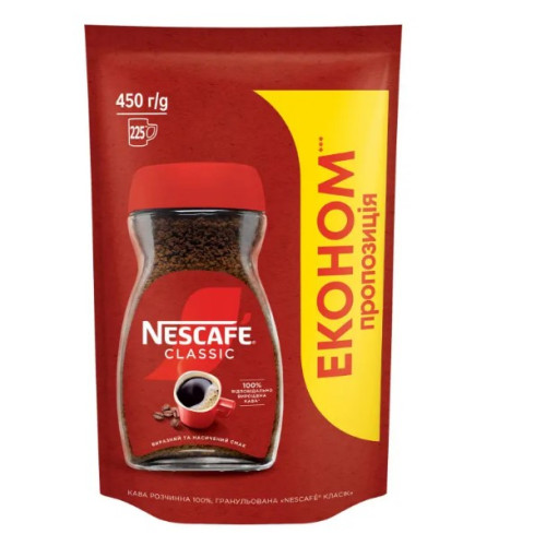 Кава розчинна Nescafe Classic, 450 г (сублімована, у пачці)