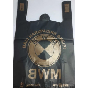 Пакет побутовий Бол-50шт BMW (XXL) 70х43см