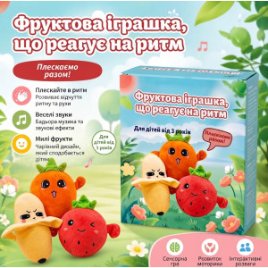 Банан м*який сенсорний для ровитку почуття ритму в коробці 17 см