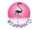 ФЛАМІНГО