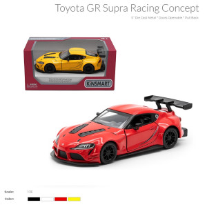 КТ 5421W Toyota Super Racing Concept 12см/інерція/метал кор-ка 16х7х8см