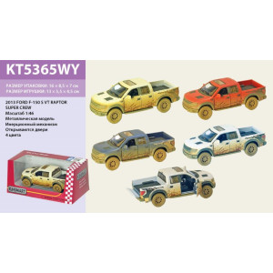 КТ 5365WY FORD F-150 Raptor 12см/інерція/метал кор-ка 16х7х8см