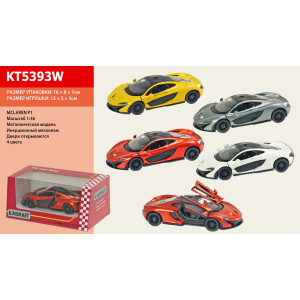 КТ 5393W McLaren P-1 12см/інерція/метал кор-ка 16х7х8см