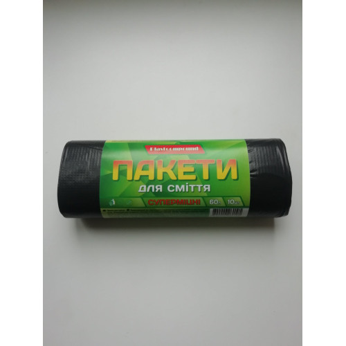 Пакет для Сміття 60л/10шт
